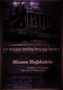 רסיטל עם גדול מלחיני ומנצחי יוון - מנוס חאג'ידאקיס – הספרייה הלאומית