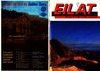 EILAT - Routes & Trails in Eilat Mountains – הספרייה הלאומית