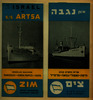 To Israel by s/s Artsa – הספרייה הלאומית