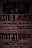 Esther et Mayer – הספרייה הלאומית