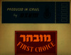 Produced in Israel by OSEM - First choice – הספרייה הלאומית