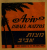 Aviv Israel Matzot.