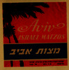 Aviv Israel Matzos.