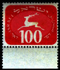 בול - ישראל 100 – הספרייה הלאומית