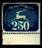 בול - ישראל - דמי דאר - 250 – הספרייה הלאומית