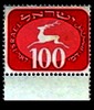 בול - ישראל - 100 – הספרייה הלאומית