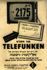 קנו מקלט Telefunken – הספרייה הלאומית