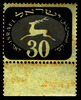 בול - ישראל 30 – הספרייה הלאומית