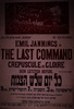 Emil Jannincs in The Last Command – הספרייה הלאומית
