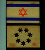 [מהצעותיו של אוטה ואליש לדגל ישראל] – הספרייה הלאומית