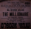 The Millionaire – הספרייה הלאומית