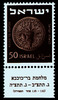בול - ישראל 50 – הספרייה הלאומית