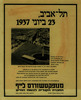 תל-אביב, 23 ביוני 1937 - ביטוח חיים – הספרייה הלאומית