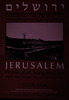 ירושלים - דיוקנה של עיר בתמורה – הספרייה הלאומית