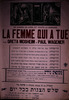 La Femme Oui A Tue – הספרייה הלאומית