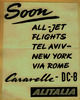 Soon - all-jet flights Tel Aviv - New York via Rome – הספרייה הלאומית