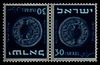 בול - ישראל - 30 – הספרייה הלאומית
