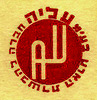 עליה [לוגו] – הספרייה הלאומית