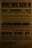 אל הצבור היהודי בחיפה - ביום 1 בספטמבר 1939 פלשו קלגסי הנאצים לאדמת פולין – הספרייה הלאומית
