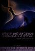 פסטיבל הקולנוע ירושלים – הספרייה הלאומית