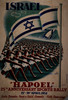 Israel Hapoel 25th anniversary sports rally – הספרייה הלאומית