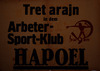 Tret arajn in dem Arbeter - Sport-Klub HAPOEL – הספרייה הלאומית