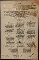 ... ספרי נא לי ...