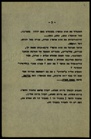 הגדה של פרסר : בבית המרגוע של קרית ענבים