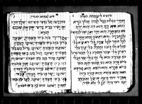 פיוטים ותפלות למועדים.