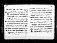 פיוטים ממחזור מנהג רומניא.