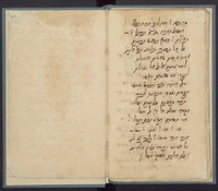 מחזה על אברהם אבינו ולוט.