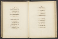 קבץ שירים, חרוזים ופרוזה.