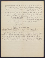 אגרת אל שמואל ליב בריל.