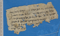 שמות מלאכים (קטע).
