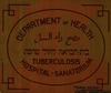 Department of health - Tuberculosis hospital-Sanatorium – הספרייה הלאומית