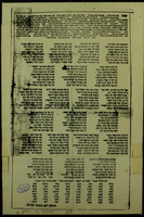 שפה אחת ודברים אחדים : ... [קינה על פטירת] מר שמואל אבוהב ...