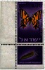 בול - ישראל 0.06 – הספרייה הלאומית