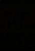 אספת עם על בטחון המדינה, נועדה ל- 8.6.1955 במעברת תלפיות, ירושלים. משתתף: א. אלטמן – הספרייה הלאומית