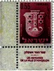 בול - ישראל 0.55 – הספרייה הלאומית