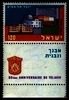 בול - ישראל 120 יובל תל אביב – הספרייה הלאומית