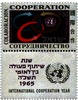בול - ישראל 0.36 – הספרייה הלאומית