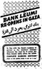 Bank Leumi re-opens in Gaza – הספרייה הלאומית