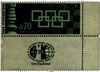 בול - ישראל 0.70 אולימפיאדה 1964 – הספרייה הלאומית