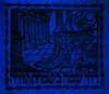 [David Samach be-Simchat Torah] [Simchat Torah Flag] – הספרייה הלאומית
