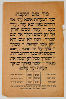 [Amulet] – הספרייה הלאומית