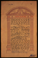 כתובה – הספרייה הלאומית