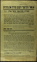 א פאר ווערטער וועגען מזרחי און ציוניזם : ... רצוף בזה הננו שולחים ... מכתב ... אשר כתב ... מוהר"ר שמואל בארינשטיין בן ... ר' אברהם'לי סאכטשאב'ער ... בדבר הדלגציא אשר שלחה הסתדרות "המזרחי" במדינתנו לחוץ לארץ להשתדל ולהשיג כסף למפלגתם אשר חתנו הרב מקוטנא ביניהם ...