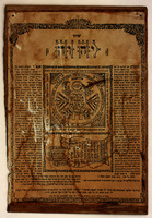 [Shiviti Adonai le-Negdi Tamid] [Amulet] – הספרייה הלאומית