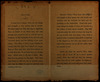 appointed by the Chief Rabbi of the British Empire to be read in Synagogues every Sabbath during continuance of the War : presented by the President of the Great Synagogue, Sydney. A prayer for Her Majesty's Forces in South Africa, 5660 1899