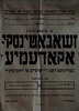 אספת אזכרה לזאב ז'בוטינסקי נועדה ל-28.7.1942 בבית העם חולון. משתתף: אייזק רמבה – הספרייה הלאומית